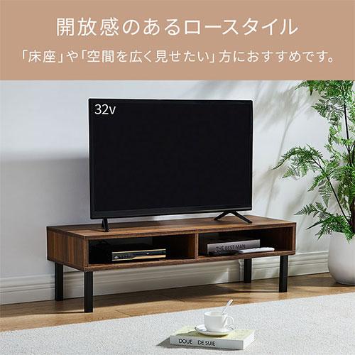 ぼん家具 ローボード テレビ台 脚付き テレビ 台 収納 ラック ぼん家具 ローボード テレビ台 脚付き テレビ 台 収納 ラック