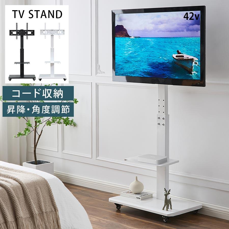 ぼん家具 テレビ台 テレビスタンド キャスター TV台 壁寄せ ぼん家具 テレビ台 テレビスタンド キャスター TV台 壁寄せ