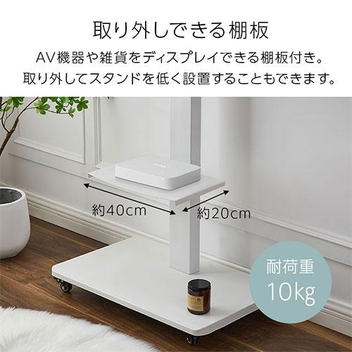 ぼん家具 テレビ台 テレビスタンド キャスター TV台 壁寄せ ぼん家具 テレビ台 テレビスタンド キャスター TV台 壁寄せ