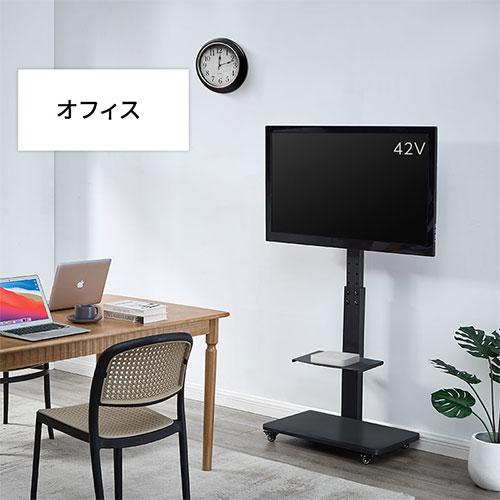 ぼん家具 テレビ台 テレビスタンド キャスター TV台 壁寄せ ぼん家具 テレビ台 テレビスタンド キャスター TV台 壁寄せ