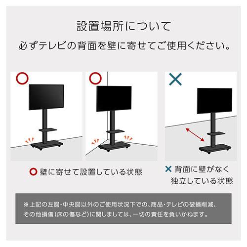 ぼん家具 テレビ台 テレビスタンド キャスター TV台 壁寄せ ぼん家具 テレビ台 テレビスタンド キャスター TV台 壁寄せ