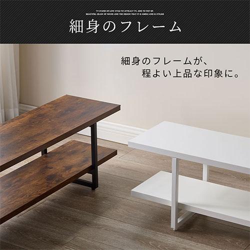 ぼん家具 テレビラック ロータイプ テレビ台 ローボード 木製 スチール