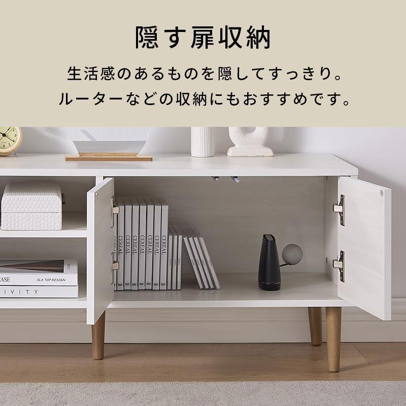 ぼん家具 キャビネット テレビ台 ロータイプ 扉付き サイドボード 可動
