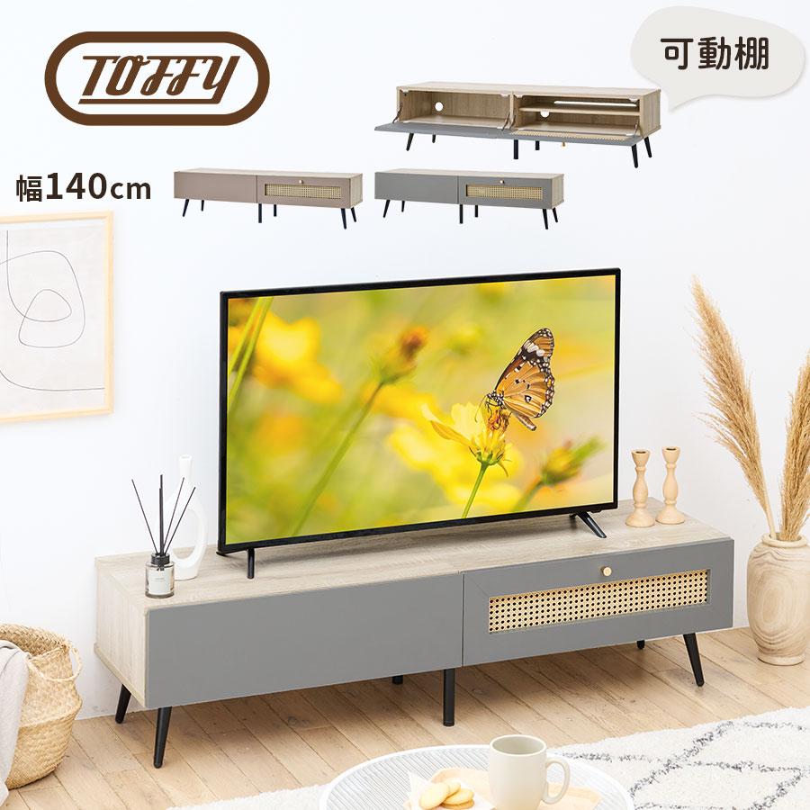 ＴＶ台。 壁寄せ テレビスタンド モルタル調台座 65V対応 Pilast 幅100cm （ TV