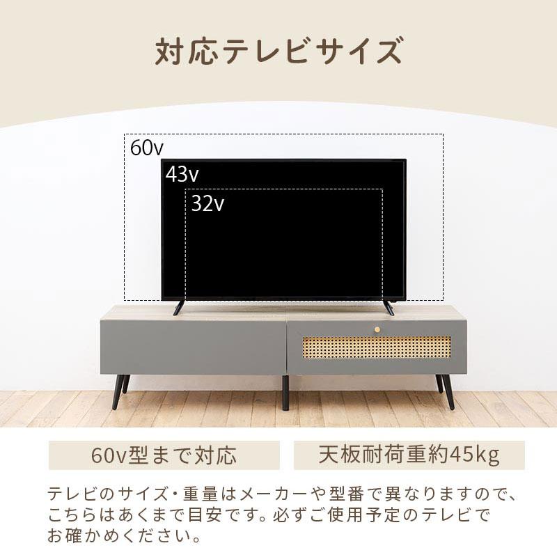 PUTUPUTU Toffy トフィー テレビ台 テレビボード 幅140cm ローボード