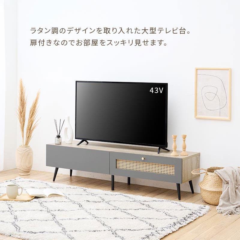 ぷー様オーダーメイド品　TV台 PUTUPUTU Toffy トフィー テレビ台 テレビボード 幅140cm ローボード