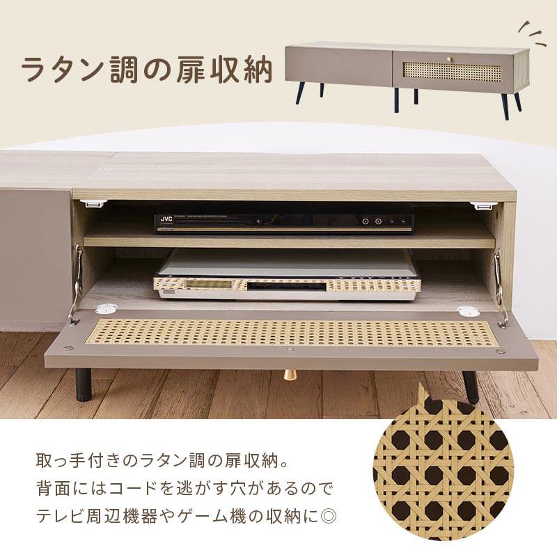 PUTUPUTU Toffy トフィー テレビ台 テレビボード 幅140cm ローボード