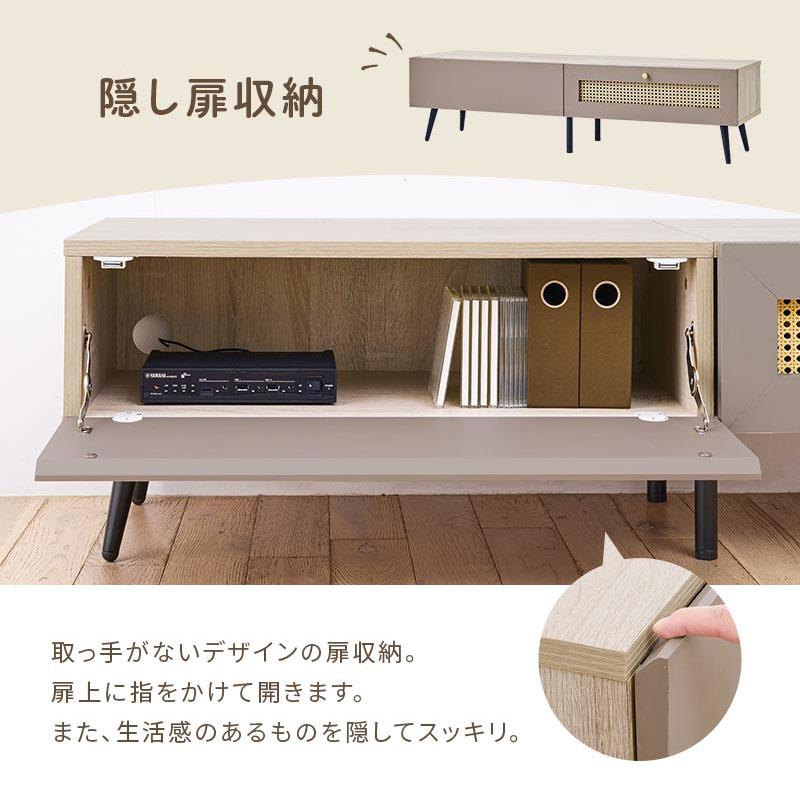 PUTUPUTU Toffy トフィー テレビ台 テレビボード 幅140cm ローボード