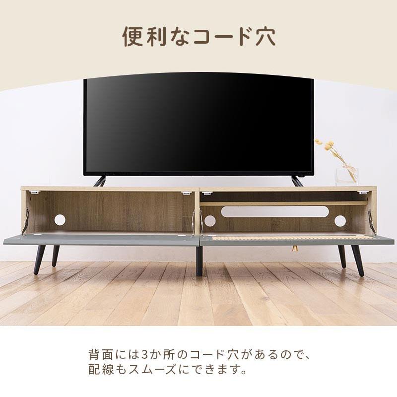 PUTUPUTU Toffy トフィー テレビ台 テレビボード 幅140cm ローボード