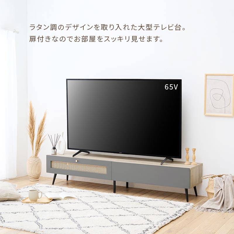 PUTUPUTU Toffy トフィー テレビ台 ローボード 幅180cm おしゃれ 木製