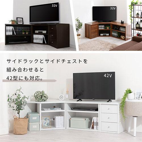ぼん家具 コーナーテレビ台 テレビボード ローボード 収納 ぼん家具 コーナーテレビ台 テレビボード ローボード 収納