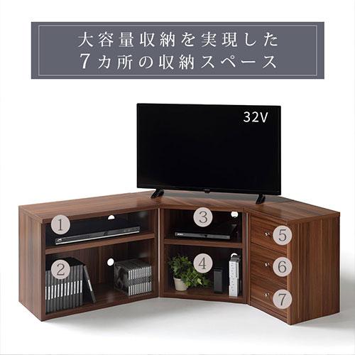 ぼん家具 コーナーテレビ台 テレビボード ローボード 収納 ぼん家具 コーナーテレビ台 テレビボード ローボード 収納