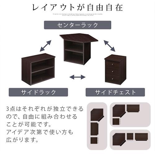 コーナーテレビ台 テレビボード ローボード 収納 おしゃれ 北欧 32型 奥行30 組み合わせ 引き出し 木製 リビング｜charisma-bon｜12