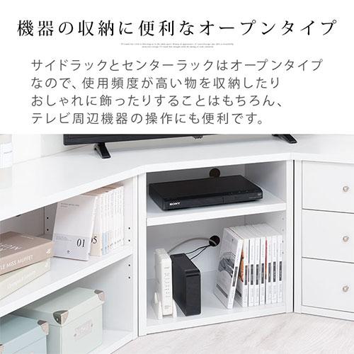 ぼん家具 コーナーテレビ台 テレビボード ローボード 収納 ぼん家具 コーナーテレビ台 テレビボード ローボード 収納