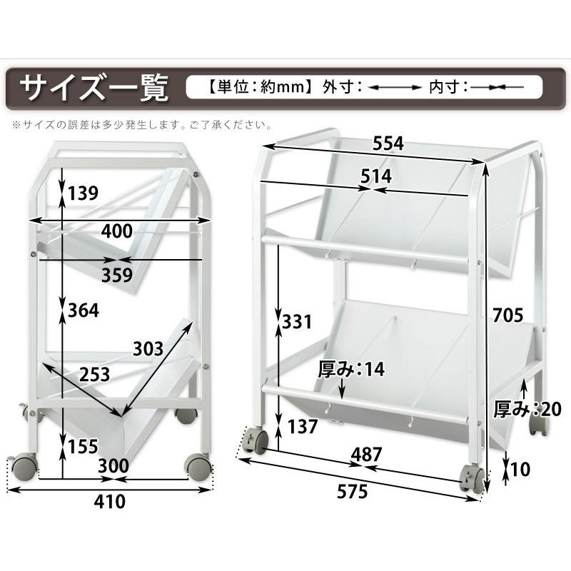 ぼん家具 キッチンワゴン 収納 ダイニング マガジン ラック マガジン