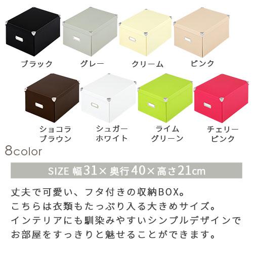 小物入れ ニトリ 押入れケース セレスFD ワイド中深型(M/高さ23cm) 6個