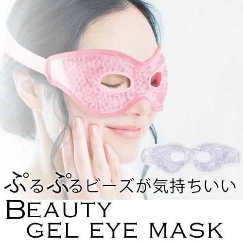 アイマスク 見える ホット 睡眠 アイピロー 目 疲れ 解消 グッズ 目の疲れ 肩こり 解消グッズ オフィス 頭痛 血行促進 ホットアイマスク ゴムバンド Zst インテリア 雑貨のカリスマ 通販 Yahoo ショッピング