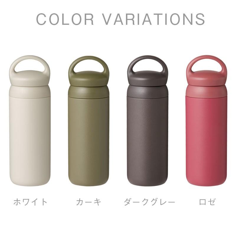 KINTO デイオフタンブラー タンブラー アウトドア キャンプ ふた