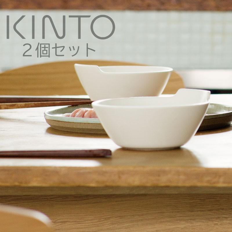 KINTO とんすい 鍋 取り皿 小鉢 食器 トンスイ おしゃれ KINTO とんすい 鍋 取り皿 小鉢 食器 トンスイ おしゃれ