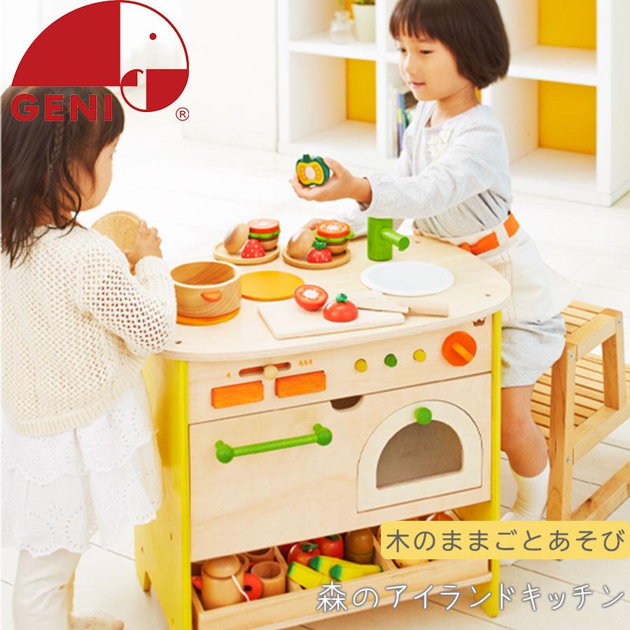 キッチン おもちゃ コンロ ごっこ遊び 天然木 子供 幼児 絵本ラック 蛇口 収納 お片付け ナチュラル 誕生日 4歳 5歳 可愛い 男 女の子 Zst インテリア 雑貨のカリスマ 通販 Yahoo ショッピング