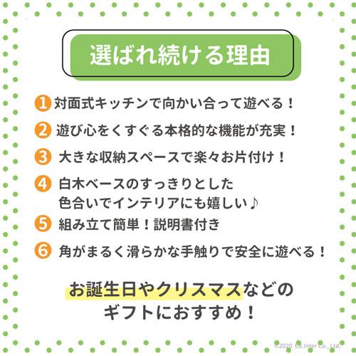 キッチン おもちゃ コンロ ごっこ遊び 天然木 子供 幼児 絵本ラック 蛇口 収納 お片付け ナチュラル 誕生日 4歳 5歳 可愛い 男 女の子_2