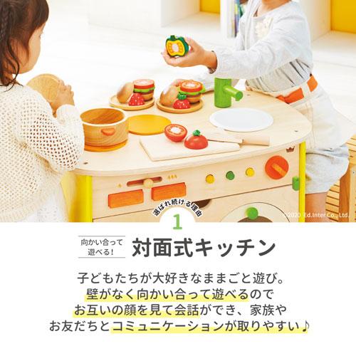 キッチン おもちゃ コンロ ごっこ遊び 天然木 子供 幼児 絵本ラック 蛇口 収納 お片付け ナチュラル 誕生日 4歳 5歳 可愛い 男 女の子_3