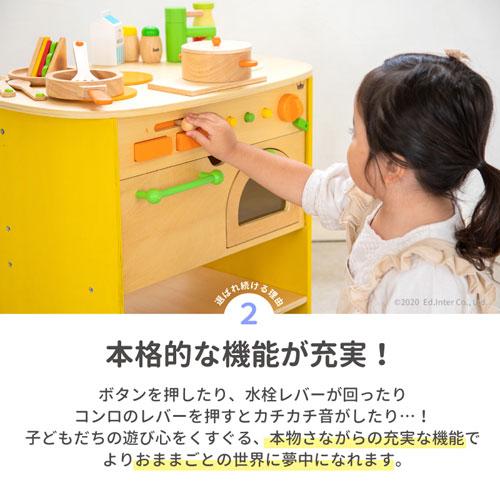 キッチン おもちゃ コンロ ごっこ遊び 天然木 子供 幼児 絵本ラック 蛇口 収納 お片付け ナチュラル 誕生日 4歳 5歳 可愛い 男 女の子_5