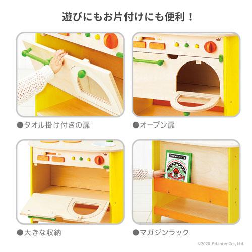 キッチン おもちゃ コンロ ごっこ遊び 天然木 子供 幼児 絵本ラック 蛇口 収納 お片付け ナチュラル 誕生日 4歳 5歳 可愛い 男 女の子_7