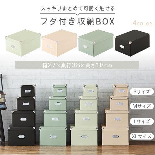 Toffy 収納ケース 蓋付き 折りたためる 約 幅27 奥行38 高さ18