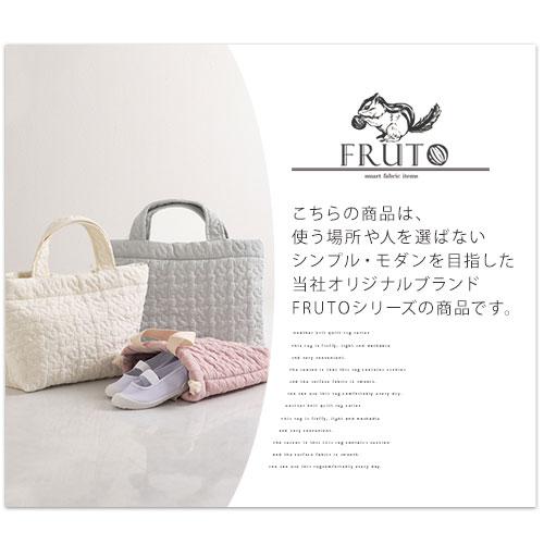 ぼん家具 上履き入れ キルト 上履入れ シューズバッグ 靴袋 名 ぼん家具 上履き入れ キルト 上履入れ シューズバッグ 靴袋 名