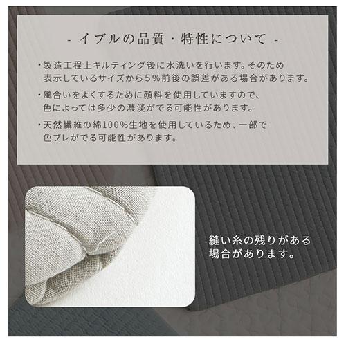 FRUTO イブルカバー ピローケース 枕カバー 綿100% イブル FRUTO イブルカバー ピローケース 枕カバー 綿100% イブル