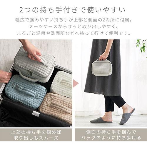 ぼん家具 おむつポーチ おむつケース イブルキルト コットン100
