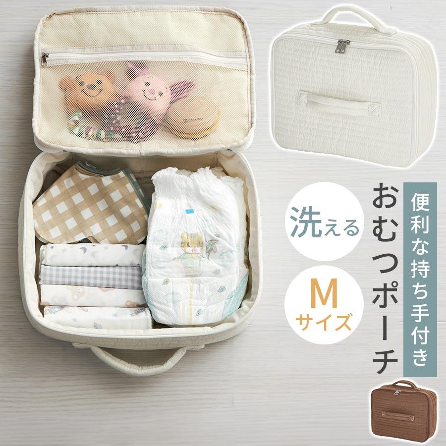 MIKIHOUSE マザーズバッグ ポーチ 保温ケース オムツ替えトート 4点 MIKI HOUSE（ミキハウス）の「【ミキハウスファースト】オムツ替え