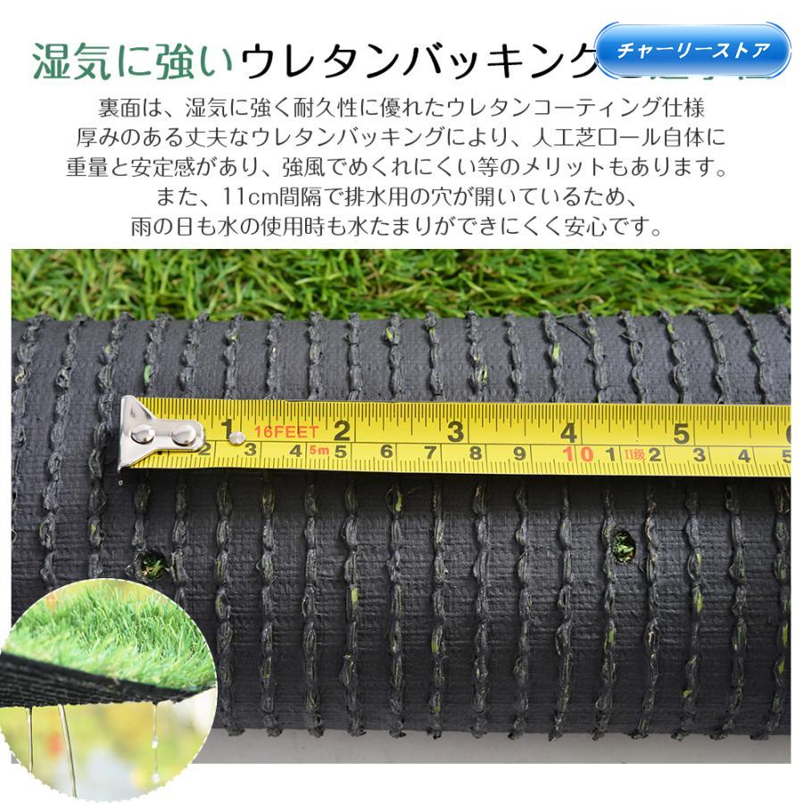 人工芝 ロール 2m×10m 芝丈20mm ピン42本つき 2色立体感 透水穴つき