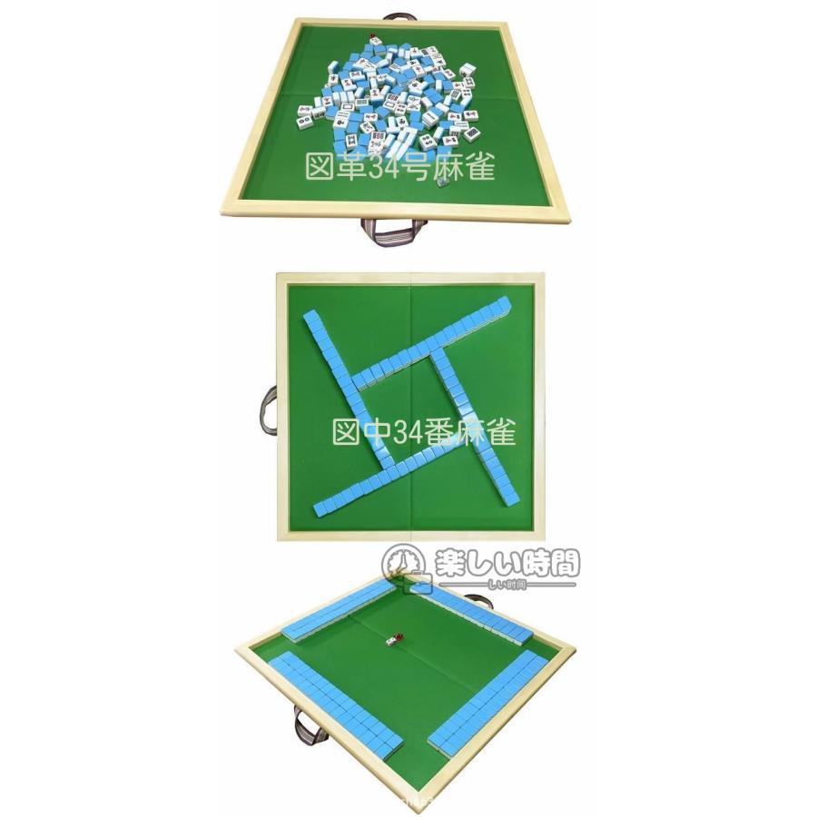 麻雀テーブル 麻雀卓 スリム 座卓 折りたたみ 家庭用 麻雀台 麻雀マット 麻雀卓 折りたたみ 木 60cm 90cm 大きいサイズ 手打ち 家庭用