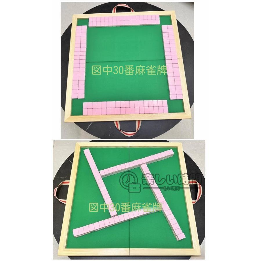 麻雀卓 折りたたみ 木 60cm 90cm 大きいサイズ 手打ち 家庭用
