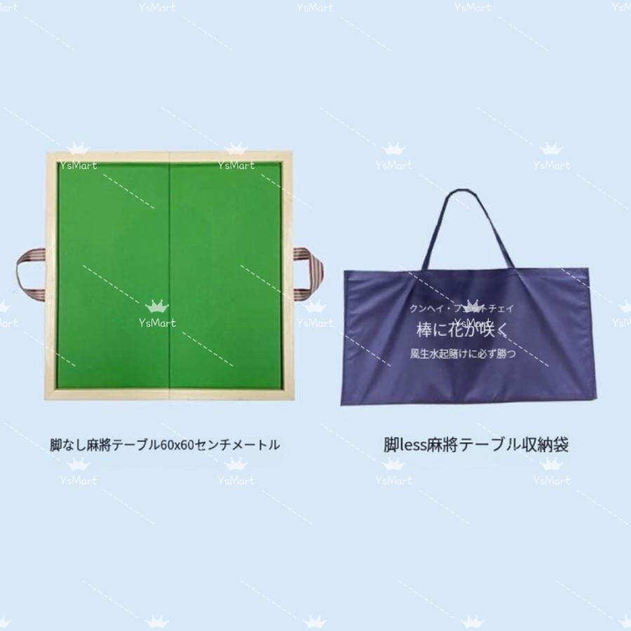 麻雀テーブル 麻雀卓 スリム 座卓 折りたたみ 家庭用 麻雀台 麻雀マット 麻雀卓 折りたたみ 木 60cm 90cm 大きいサイズ 手打ち 家庭用