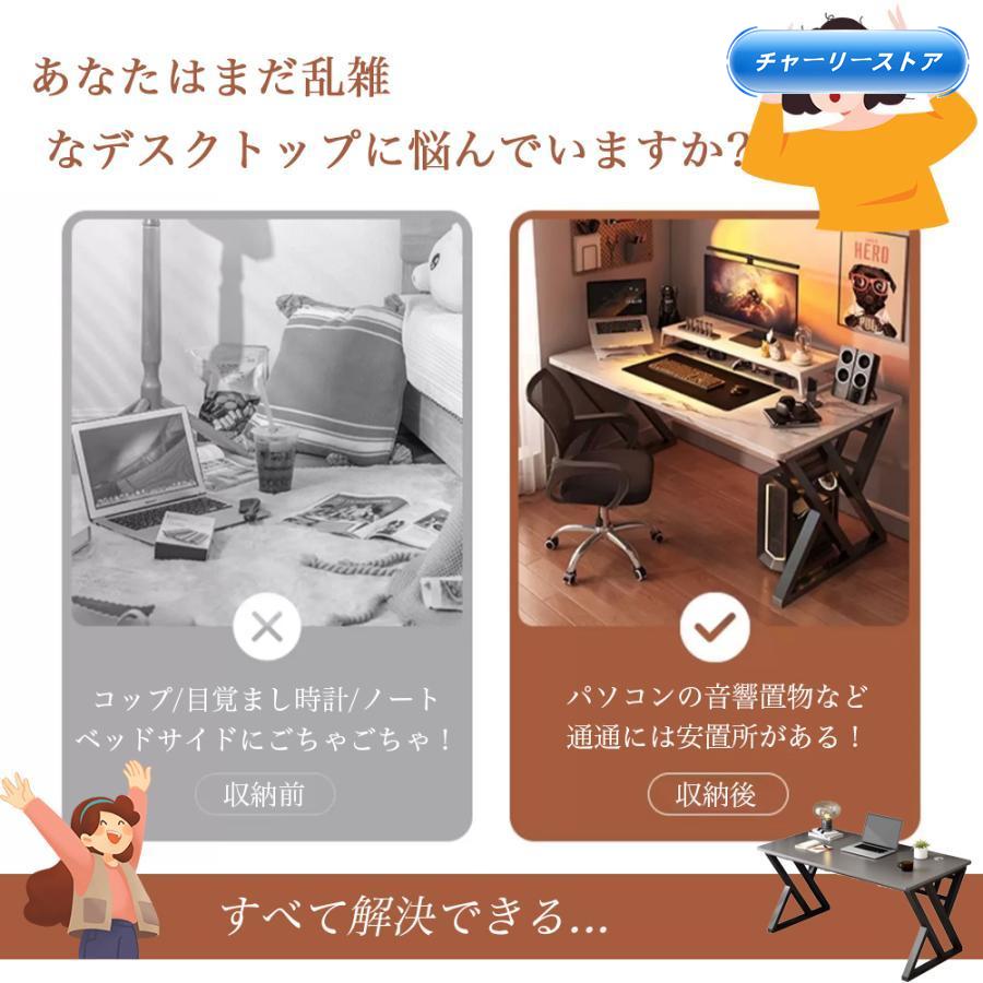 3年保証】パソコンデスク pcデスク ゲーミングデスク 省スペース