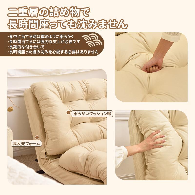 怠け者の小さなソファー畳座布団ベッドの上で背もたれが折り畳むことが