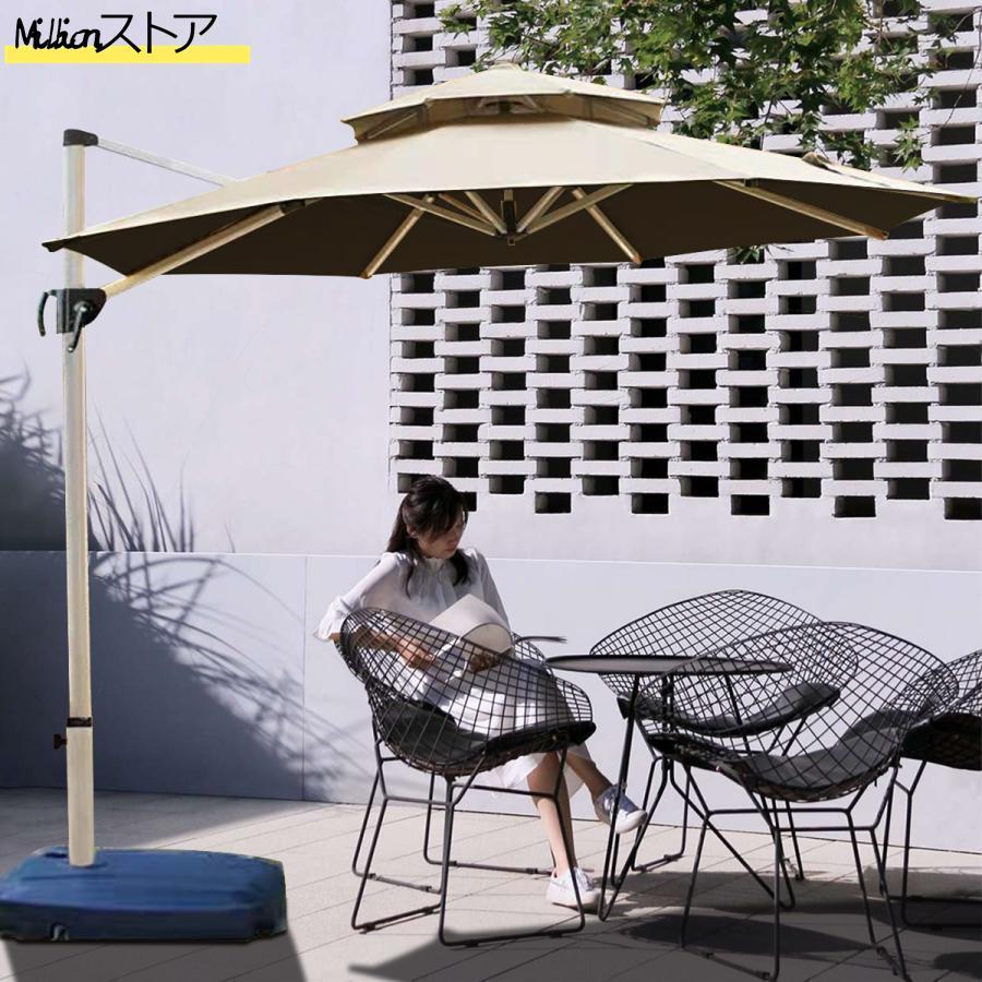 ガーデンパラソル パラソル 大型 風に強い (約)直径270cm-300cm