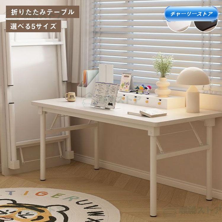 パソコンデスク デスク 机 折りたたみ オフィスデスク 80cm PCデスク
