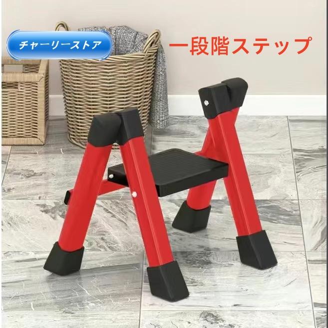 『新品】脚立3段 家庭用はしご 折りたたみ ハシゴステップ　軽量安全 楽天市場】脚立 折りたたみ おしゃれ アルミ 3段 はしご 兼用