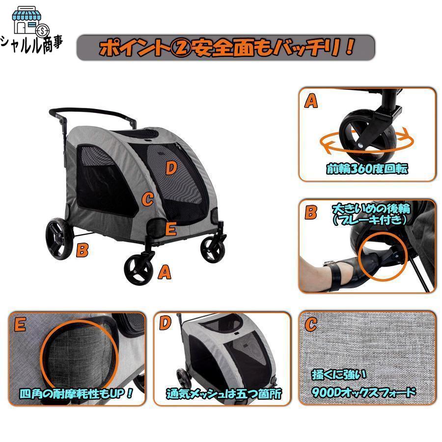 ペットカート 大型犬 折りたたみ式 ペットキャリー 犬用ベビーカー ドッグカート ペットバギー 耐荷重60kg 通気 多頭用 介護用 軽量 収納便利 ストッパー付き 収納便利