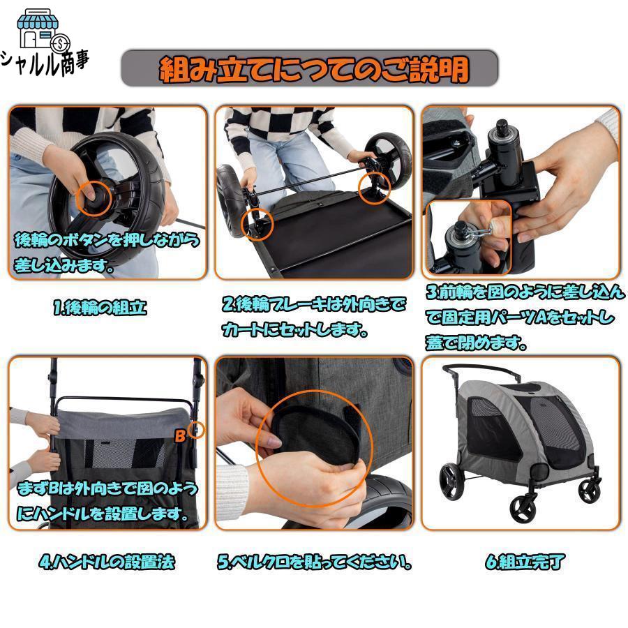ペットカート 大型犬 折りたたみ式 ペットキャリー 犬用ベビーカー ドッグカート ペットバギー 耐荷重60kg 通気 多頭用 介護用 軽量 収納便利 ストッパー付き 収納便利