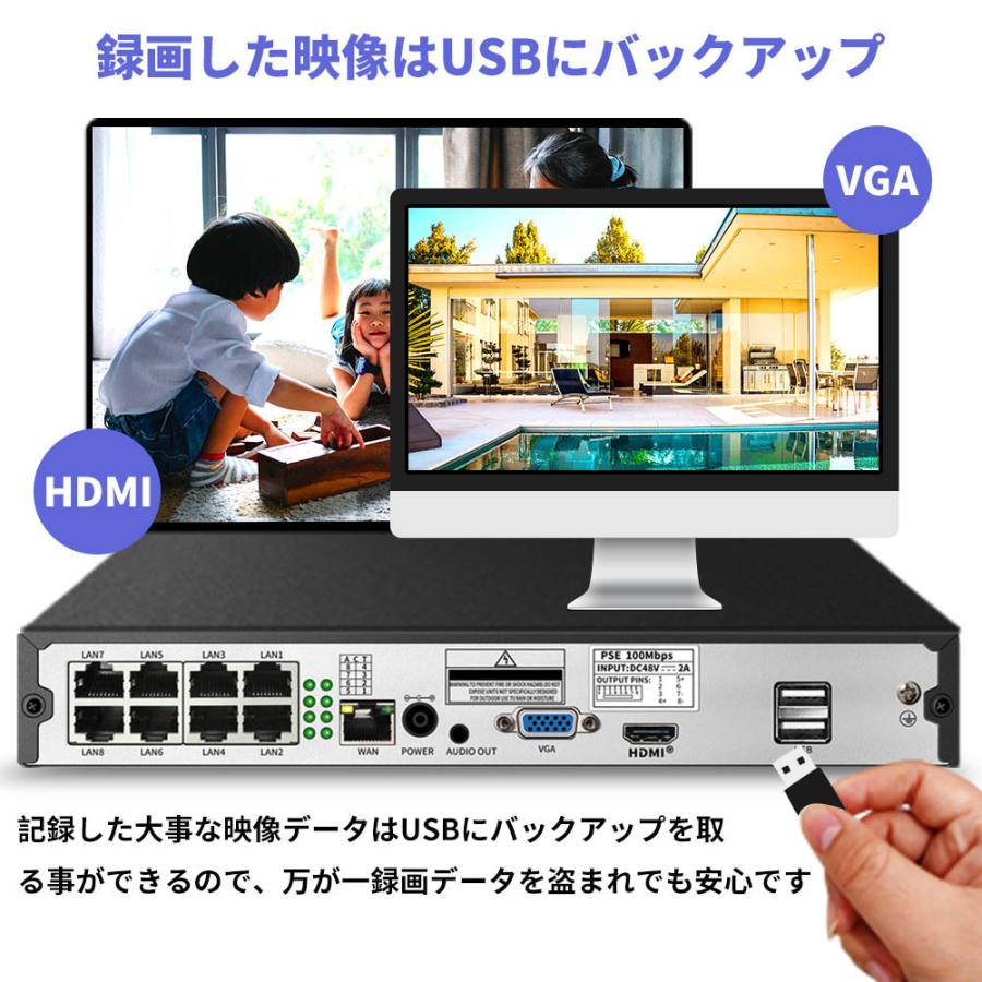 防犯カメラ 屋外 家庭用 セット 電源不要 防犯カメラセット 4K/800万画素 poe給電 HDD内蔵 モニター付き 動体検知 リモート監視 :OHWOAI-poe4K10inch08:楽Buy 防犯カメラ直営店 - 通販 - Yahoo!ショッピング 防犯カメラ 屋外 家庭用 セット 電源不要 防犯カメラセット 4K/800万画素 poe給電 HDD内蔵 モニター付き 動体検知 リモート監視 :OHWOAI-poe4K10inch08:楽Buy 防犯カメラ直営店 - 通販 - Yahoo!ショッピング