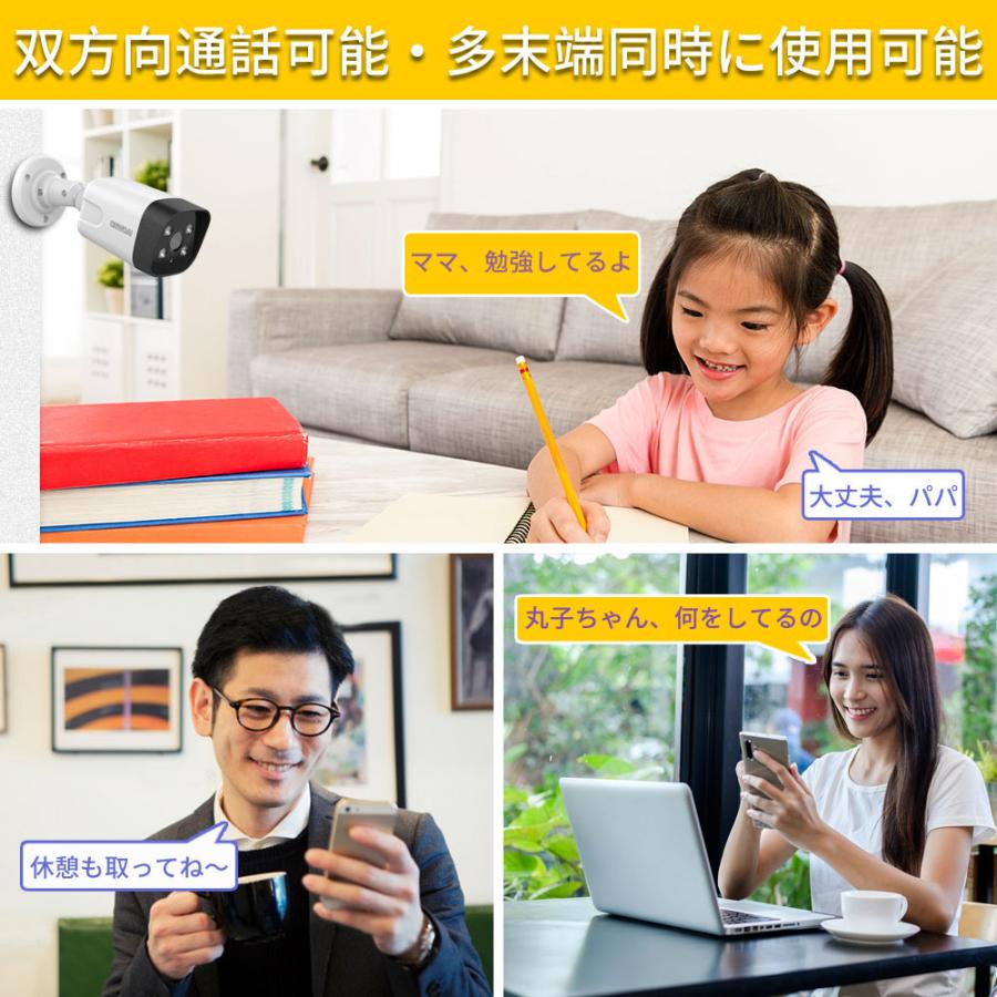 防犯カメラ 屋外 家庭用 セット 電源不要 防犯カメラセット 4K/800万画素 poe給電 HDD内蔵 モニター付き 動体検知 リモート監視 :OHWOAI-poe4K10inch08:楽Buy 防犯カメラ直営店 - 通販 - Yahoo!ショッピング 防犯カメラ 屋外 家庭用 セット 電源不要 防犯カメラセット 4K/800万画素 poe給電 HDD内蔵 モニター付き 動体検知 リモート監視 :OHWOAI-poe4K10inch08:楽Buy 防犯カメラ直営店 - 通販 - Yahoo!ショッピング