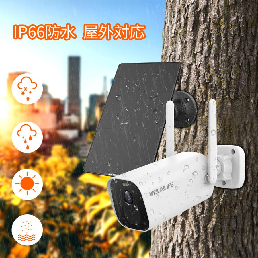 2021年最新入荷2021年最新入荷防犯カメラ ソーラー 屋外 家庭用 Wifi