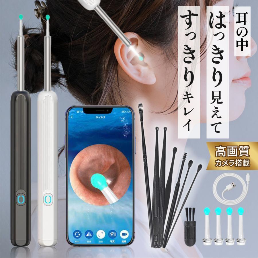 耳かき カメラ ライト カメラ付き耳かき iphone対応 Android イヤースコープ 耳掃除 光る耳かき みみかき スマホ耳かき ライト付き 耳掃除機 スマート | 