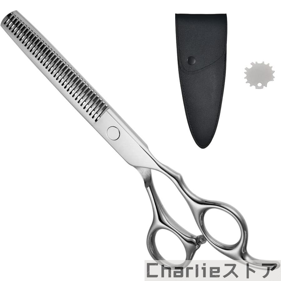 スキバサミ セルフカット 低スキ率 10% 15%プロ仕様 すきばさみ ヘアカット 子供 大人 家庭用 散髪 ステンレス(シルバー) の商品画像