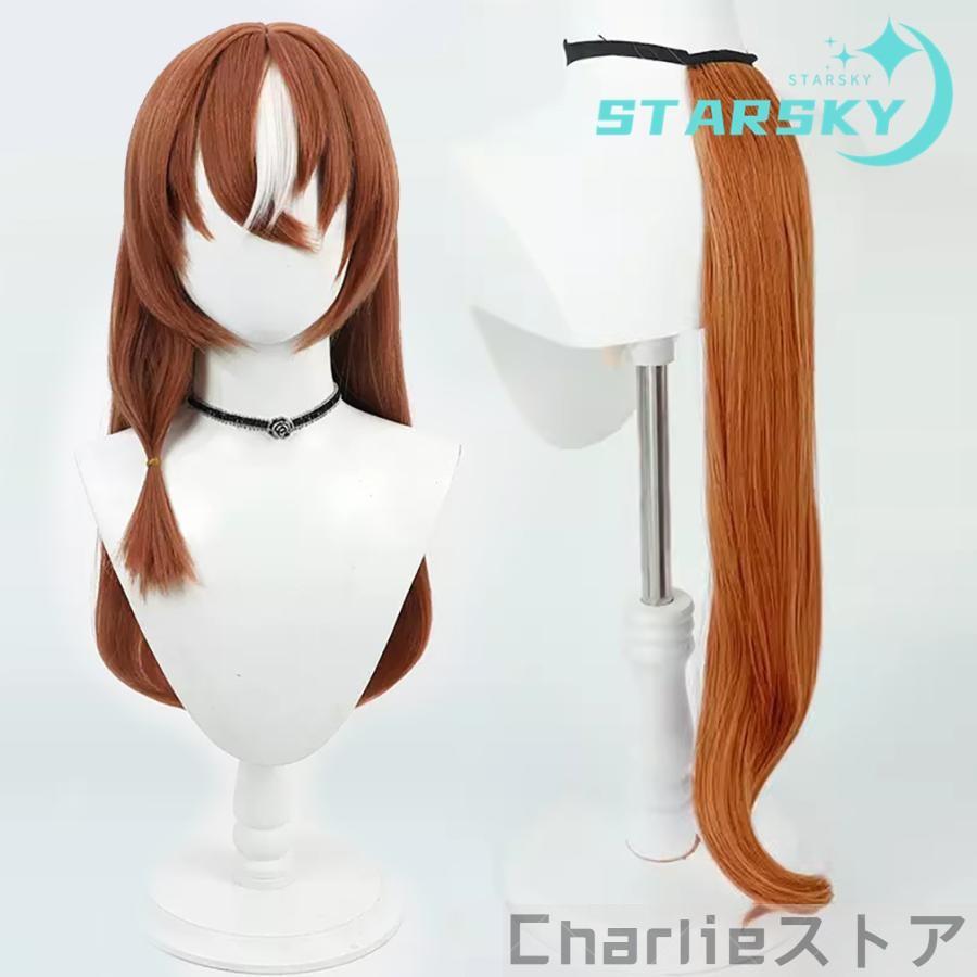 ウマ娘プリティーダービー ジェンティルドンナ 風 コスプレ衣装 ウマ娘プリティーダービー ジェンティルドンナ 風 コスプレ衣装